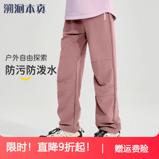 长裤 2025春秋新款 女童休闲裤 防风工装 儿童运动裤 裤 户外防水冲锋裤