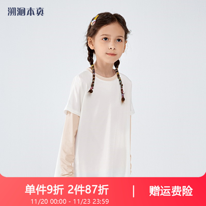 女童仙女T恤夏季宽松儿童打底衫假两件运动速干衣防晒长袖训练服