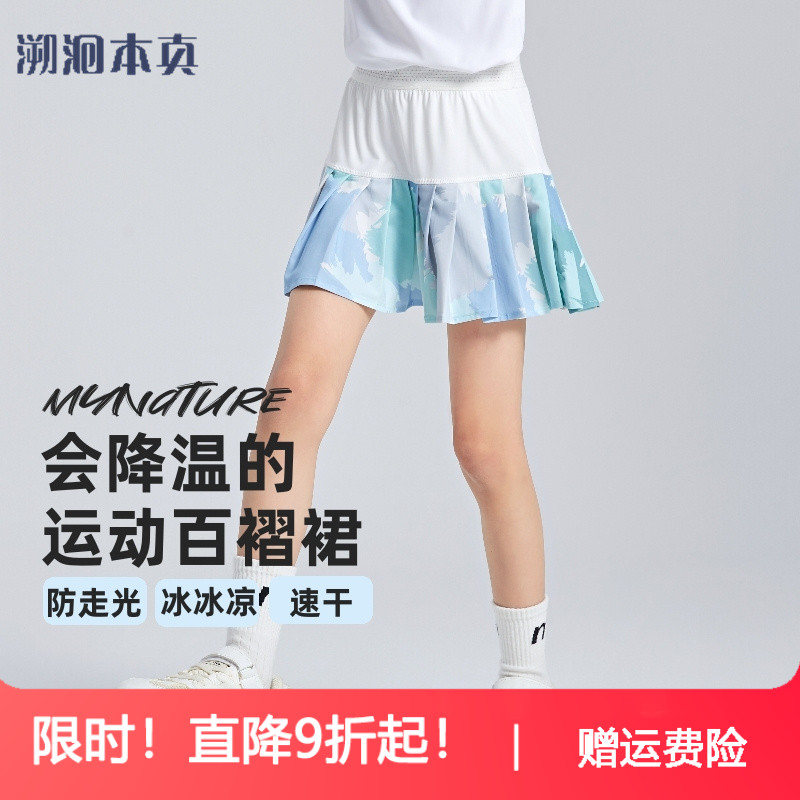 女童短裙2025夏季新款速干半身裙女宝宝百褶裙运动裙儿童网球裙