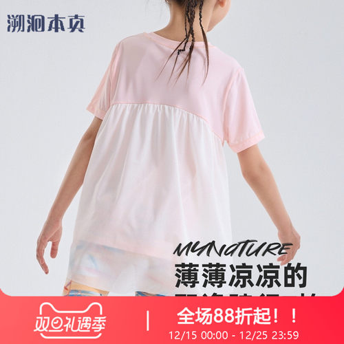 透气网纱短袖T恤夏季新款排汗弹力女童冰感运动速干衣户外儿童