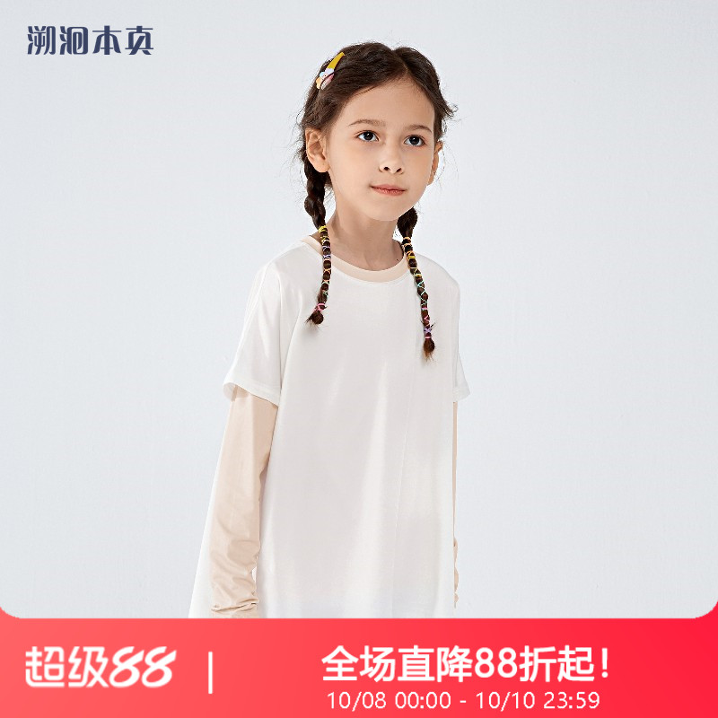 女童仙女T恤夏季宽松儿童打底衫假两件运动速干衣防晒长袖训练服