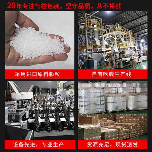 10柱11柱加厚奶粉气柱袋防震包装袋快递专用防摔缓冲气泡柱充气袋