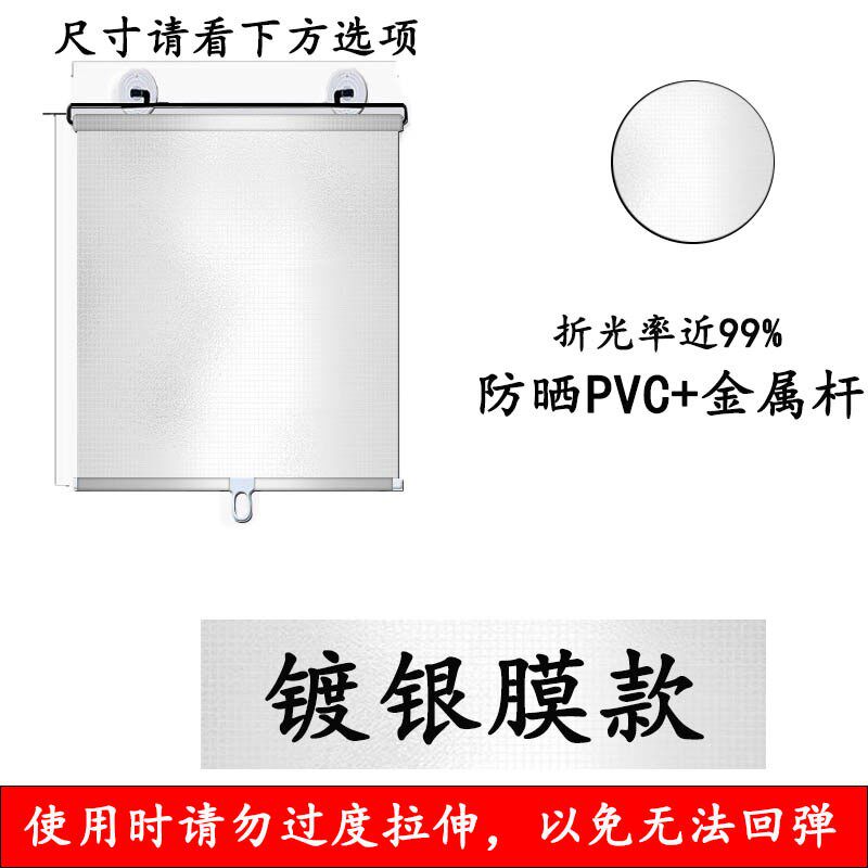 免打孔阳台吸盘式遮阳帘卧室隔热伸缩卷帘家用办公伸缩防晒遮阳帘