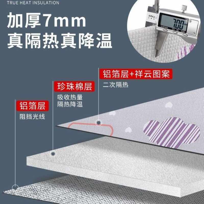免打孔吸盘式卧室遮阳帘