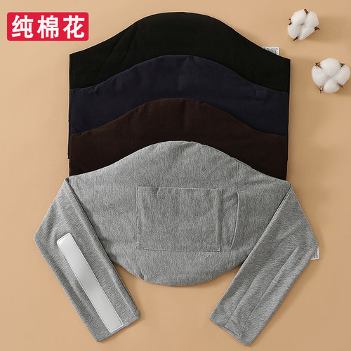 纯棉花护腰可脱胆暖腰神器肚围