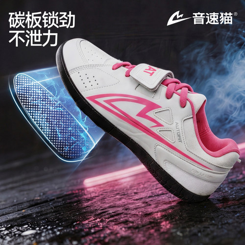 音速猫爆发2.0投掷鞋丨省队专供铁饼铅球链垒球田径专用比赛鞋女