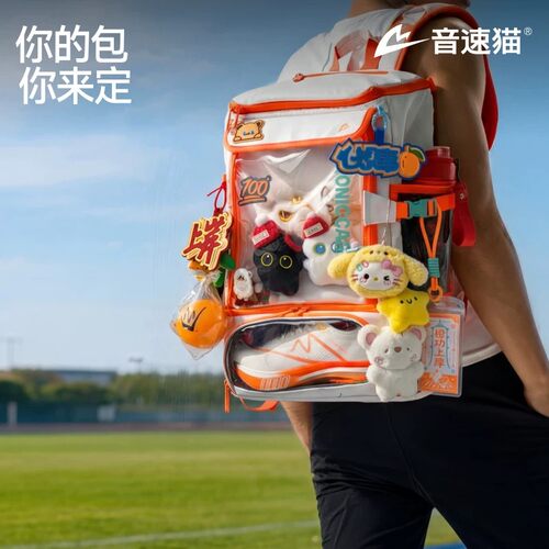 音速猫全能防水运动马拉松背包