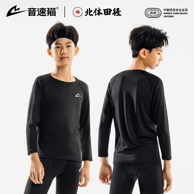 音速猫大童运动套装AUTO-FIT田径运动跑步五件套训练服户外骑行服