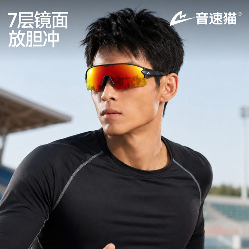 音速猫AUTO-FIT防风跑步太阳镜