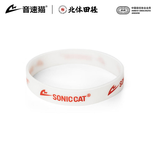 【北体共研】音速猫夜光手环运动跑步夜跑荧光手环