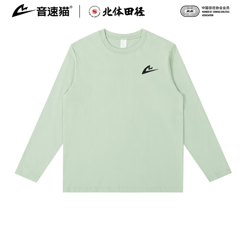 【北体共研】音速猫热浪系列长袖AUTO-FIT跑步田径纯棉T恤训练服