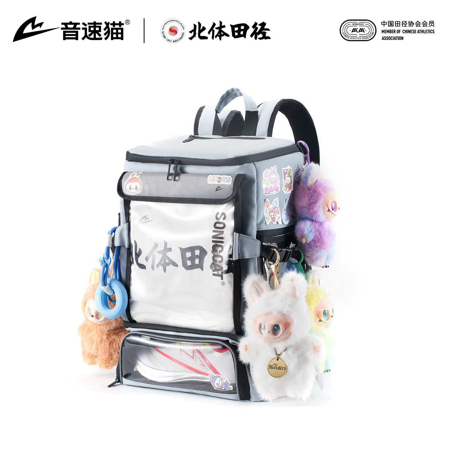 【北体共研】音速猫全能书包痛包AUTO-FIT大容量背包初高中生双肩