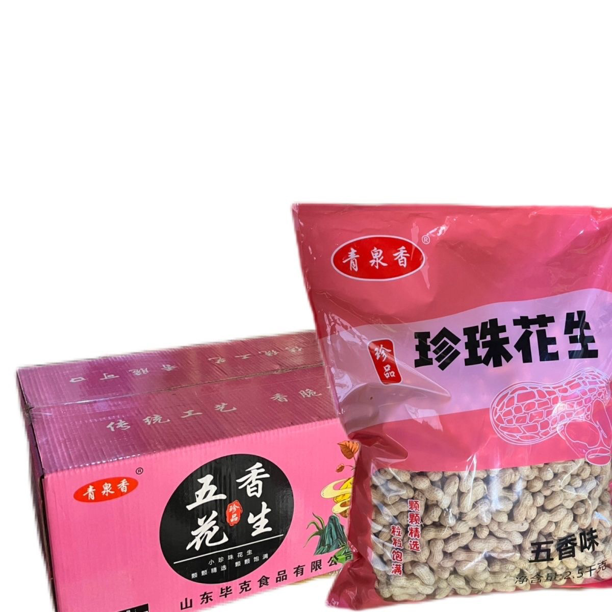 山东特产小珍珠花生五香花生蒜香山核桃味花生年货