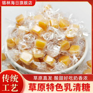 乳清糖酸奶糖牧民手工手作糖内蒙古喜糖奶制品100g炒米味奶糖糖果