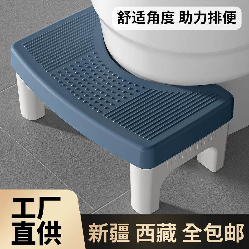 新疆西藏包邮马桶凳家用加厚防滑厕所蹲坑神器儿童成人脚垫凳坐便