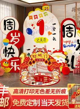 蛇宝宝一周岁生日布置场景氛围感装饰男女1抓周礼用品背景墙kt板