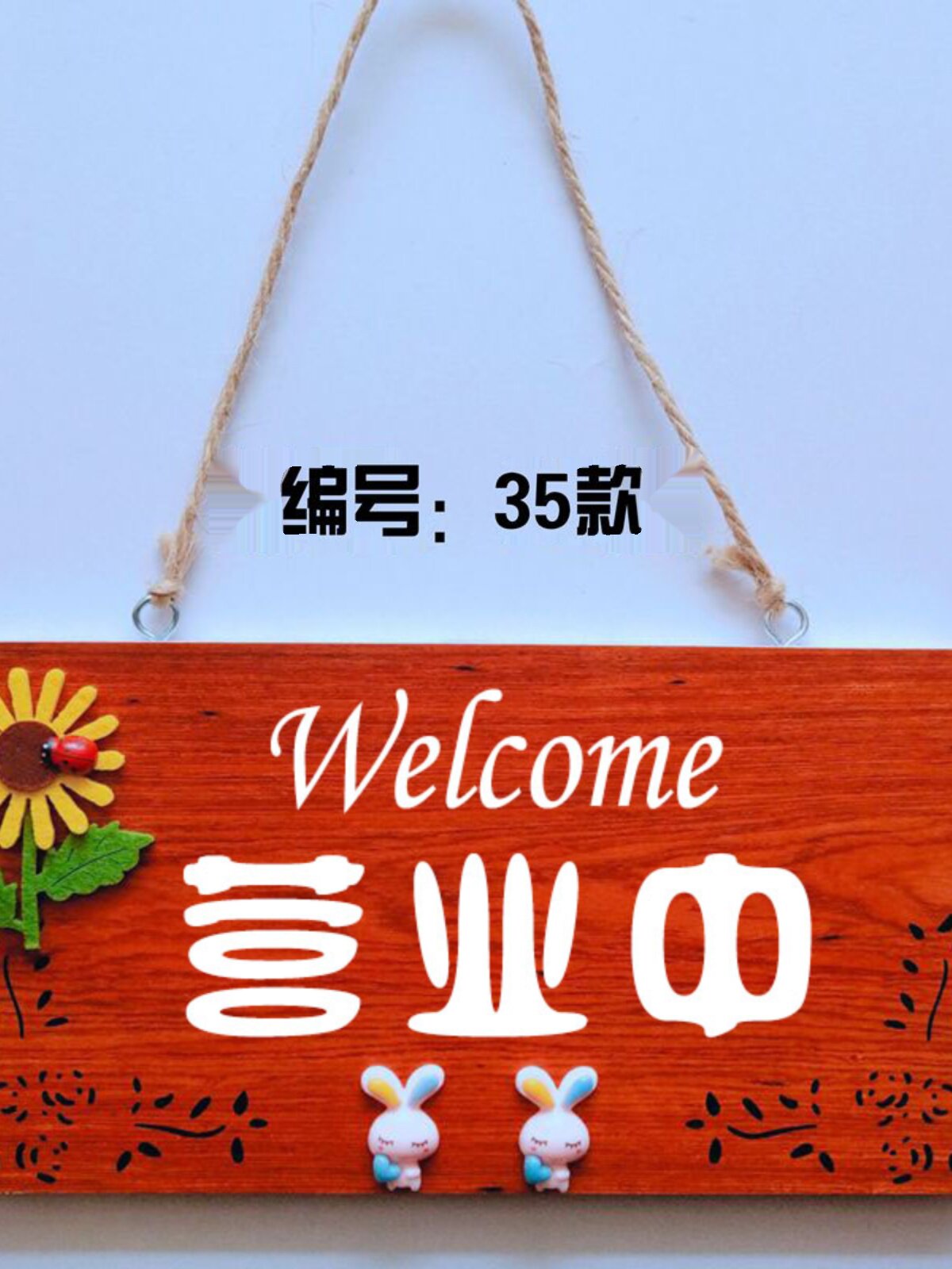 防水防晒挂牌欢迎光临门牌挂牌学b校班牌酒吧咖啡厅房间牌可自定