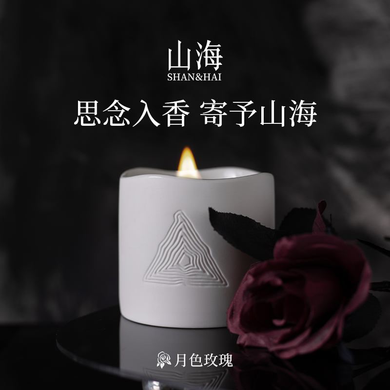 适合送礼的香薰蜡烛有礼盒可续杯