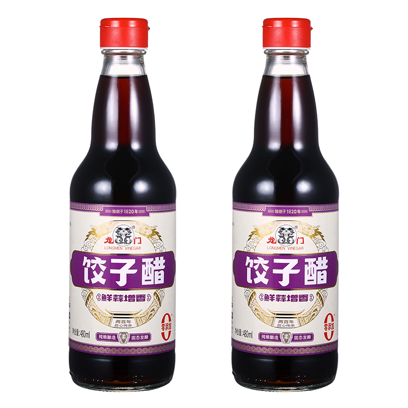 龙门饺子醋480ml*2饺子蘸醋