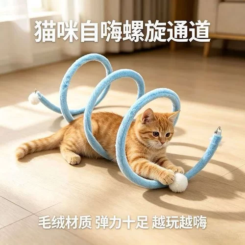 可折叠猫咪玩具隧道逗猫通道耐抓耐咬磨牙自嗨解闷消耗体力神器