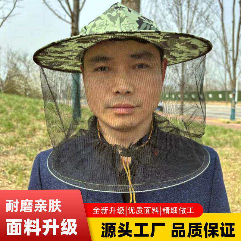 掰玉米专用衣服防刮脸养蜂防蜂帽面罩网帽蜜蜂防护服面纱蜂蜜帽子