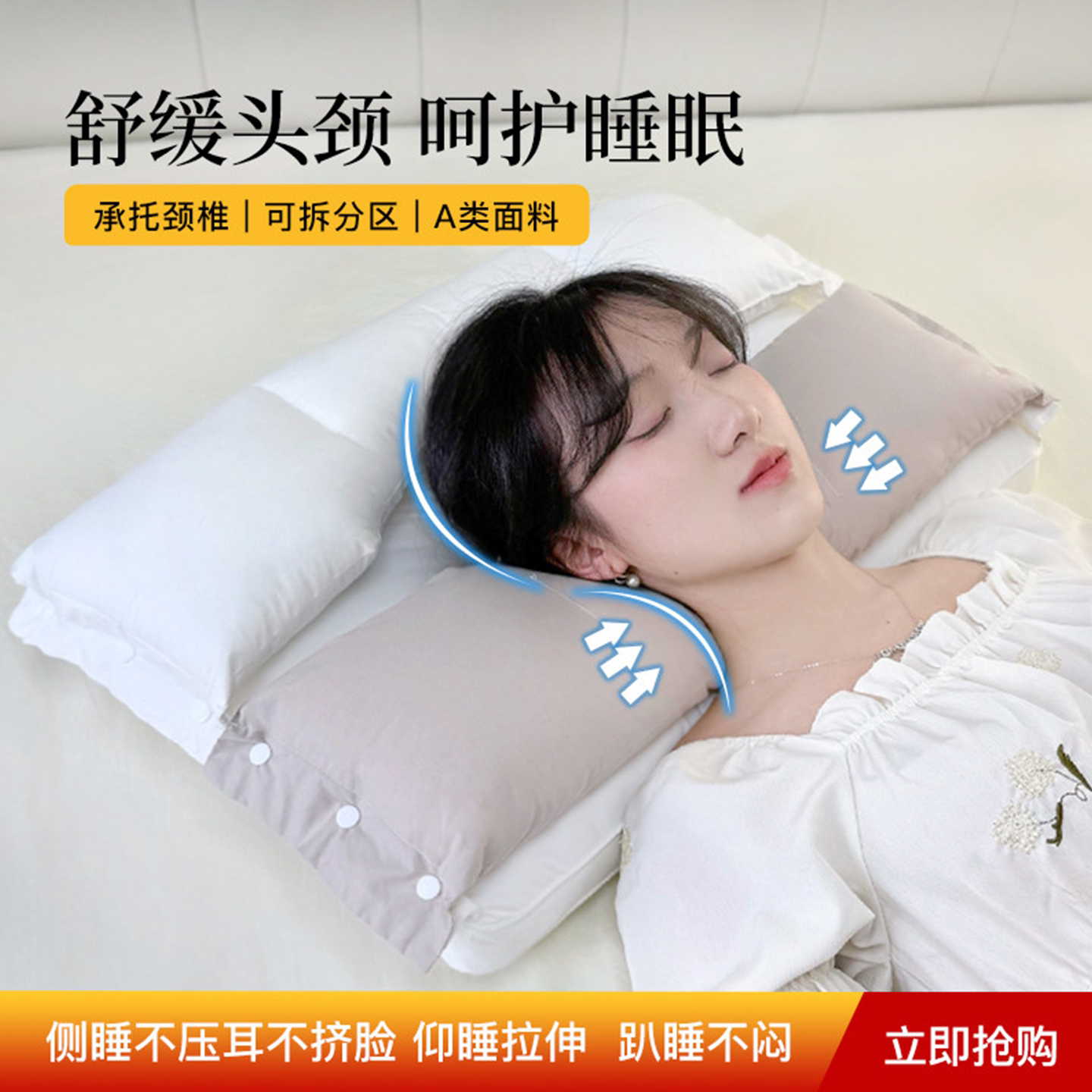 可拆洗双向护颈椎牵引枕头枕芯不压脸不压耳枕头单人成人睡眠立体