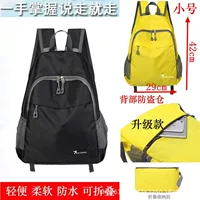 Маленький, черный, анти-кража