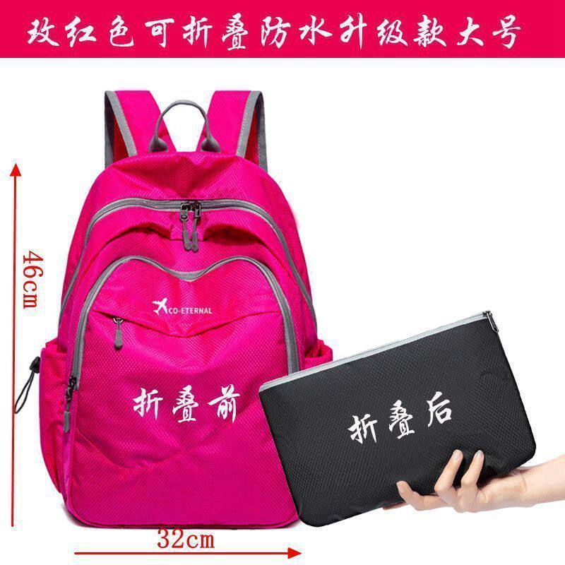 야외 접이식 배낭 초경량 휴대용 방수 여행 배낭 남성 여성 및 어린이를 위한 스포츠 스킨 가방 등산 가방