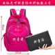 Большая розовая красная модель обновления+антифтефтаная сумка задняя часть