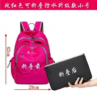 Маленькая розовая красная обновление