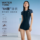 温泉专业游泳馆专用 连体平角保守2024新款 A4腰泳衣女款 WaterTime