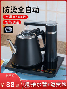 全自动上水壶电热烧水壶茶台一体家用煮茶具器泡茶保温电磁炉专用