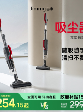【新品】莱克吉米C3有线吸尘器大功率强吸力家用手持吸尘器S1026