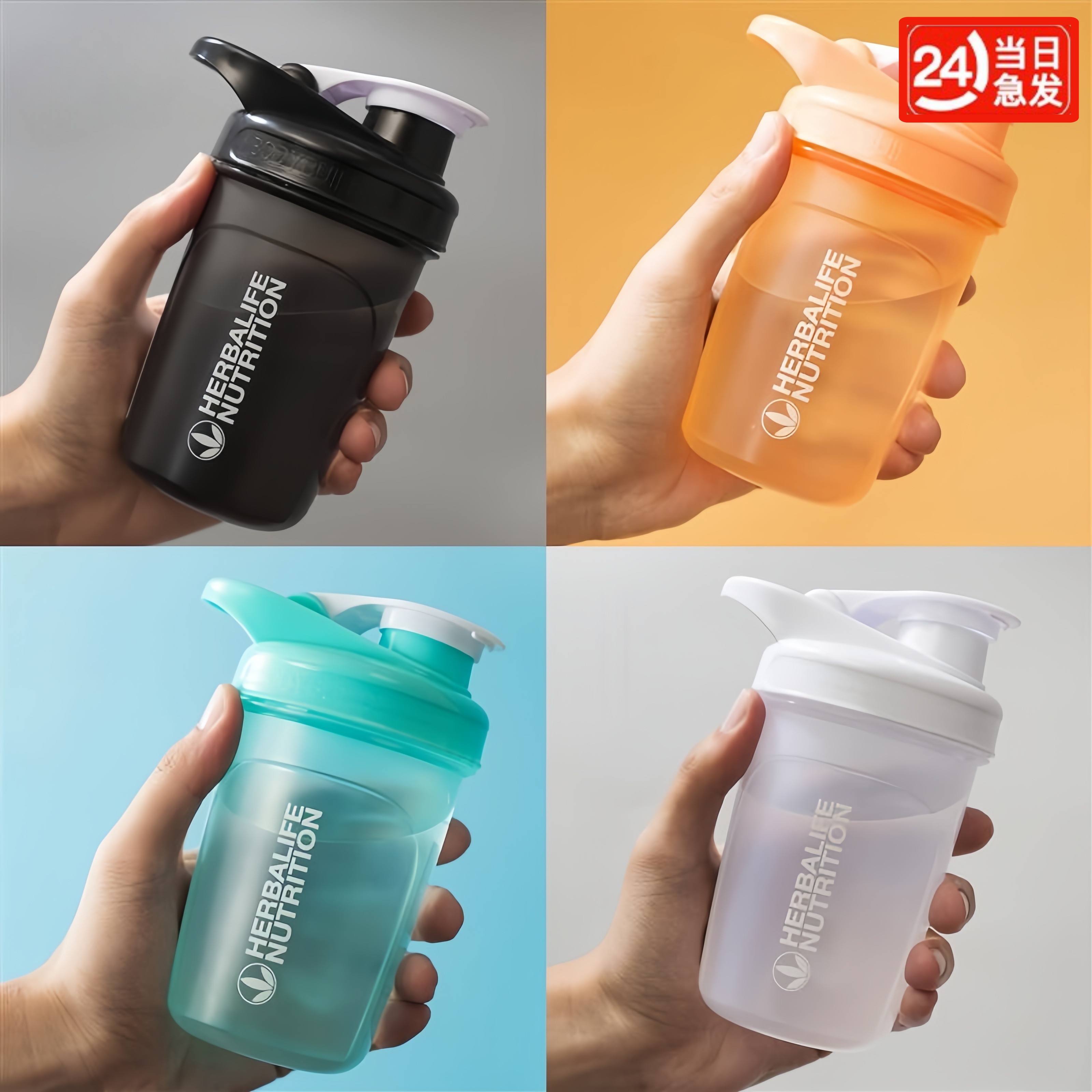 日本奶昔杯摇摇杯健身水杯蛋白质粉正品运动杯子女士咖啡2028新款