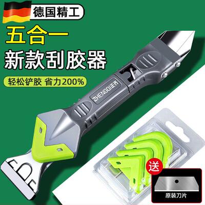 [德国精工刮胶神器刮刀玻璃胶清缝美缝剂施工工具清除铲刀铲胶神器]