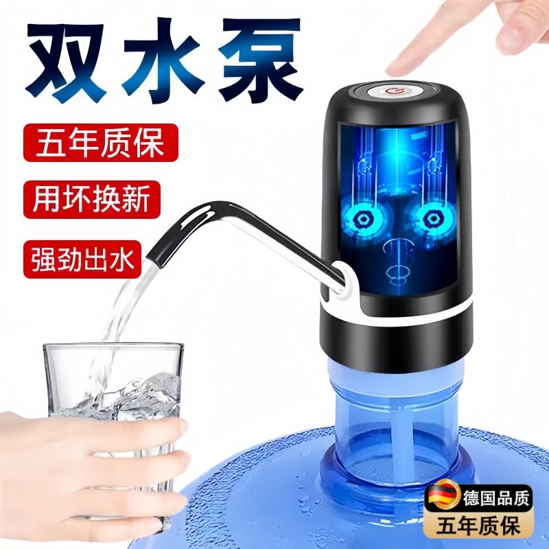 德国电动抽酒神器吸酒器全自动取酒器家用打酒器滤酒器酒缸专用泵