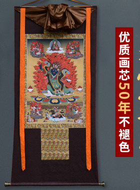 藏式传统二臂玛哈嘎拉唐卡挂画西藏仿手绘家用客厅藏族装饰