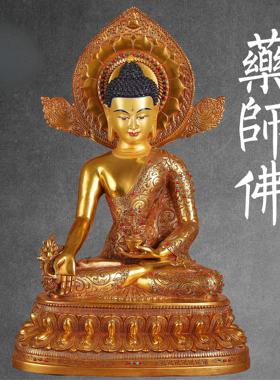 藏式密宗黄铜鎏金手工开脸精工材质雕刻药师佛像家居供奉摆件10寸