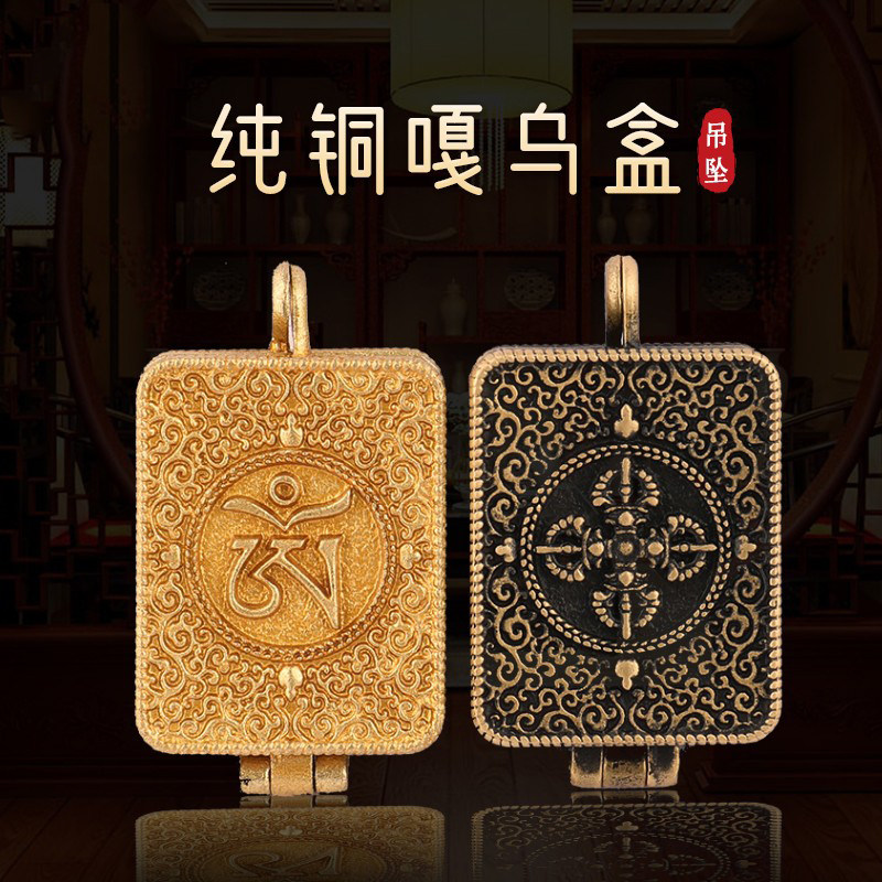 藏式纯银嘎乌盒吊坠民族风挂件可打开装纯银饰情侣护身