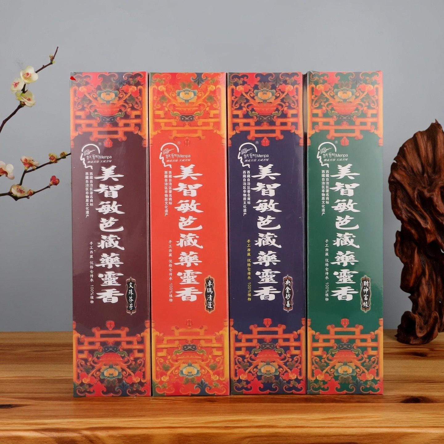 天然手工线香藏香敏珠林尼木发酵香大昭si美智优敏芭绝版藏药灵香