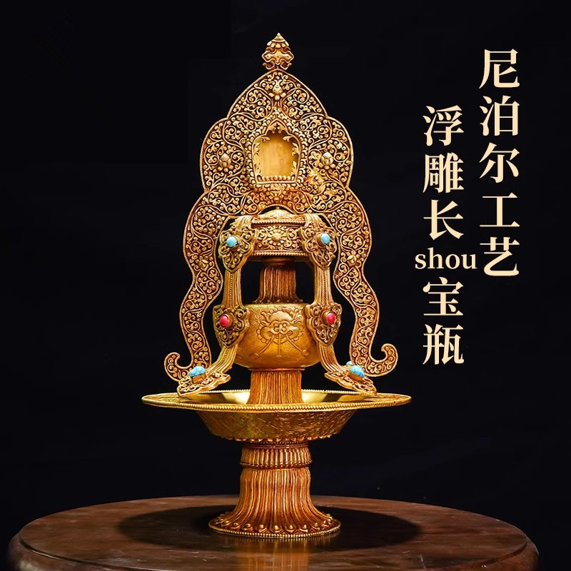 家用尼泊尔工艺手工浮雕长寿宝瓶铜鎏金无量寿宝瓶供奉摆件十二寸