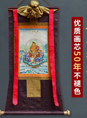藏式传统黄财神唐卡挂画西藏仿手绘家用客厅藏族装饰壁画