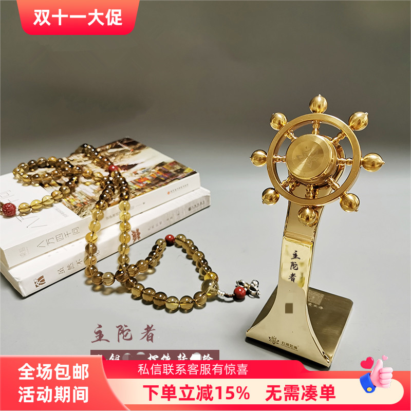 黄铜电动缩微胶片便携桌面摆件