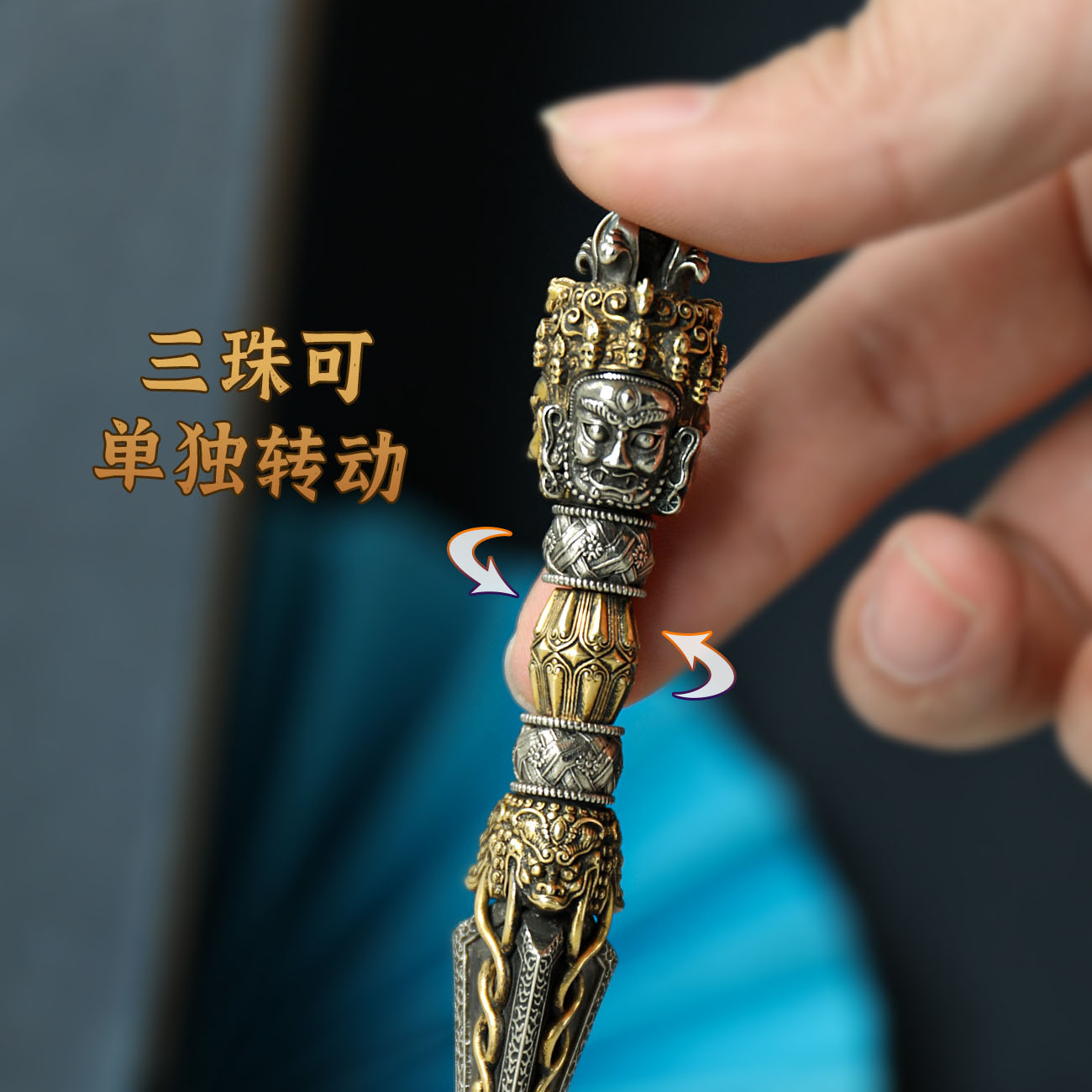 尼泊尔手工民族风精品三面普巴金刚橛法器吊坠项链佛堂供奉摆件