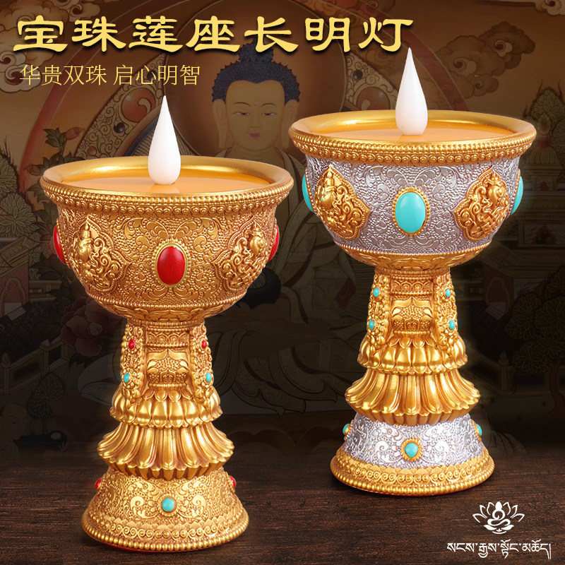 藏式充电长明灯佛台供佛灯酥油灯