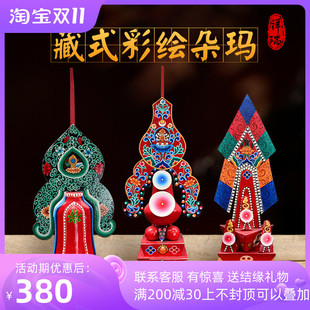 尼泊尔木质彩绘护法朵玛 密宗用品彩绘工艺 朵玛食子酥油花
