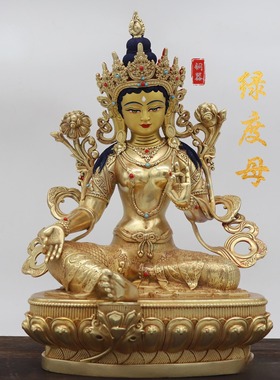 藏传铜鎏金一尺绿度母佛像摆件