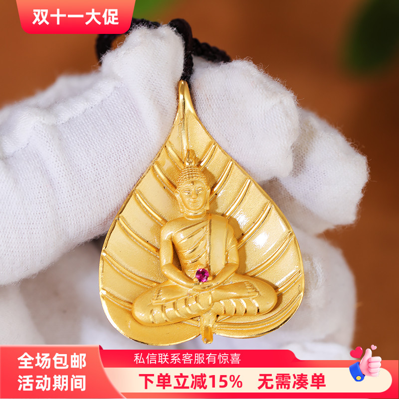 S999足银佛牌吊坠银镀金一叶菩提藏式菩提叶释迦牟尼吊坠挂件挂饰