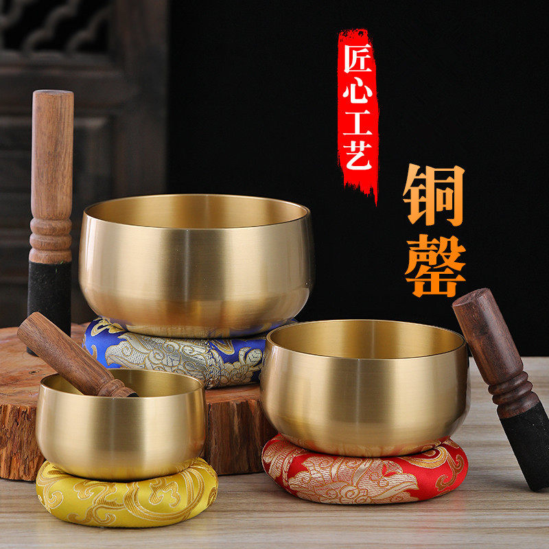 家用黄铜颂钵佛音钵铜罄磬法器响铜钵盂静心乐器冥想钵瑜伽钵