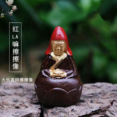 藏式擦擦装饰摆件挂件配饰